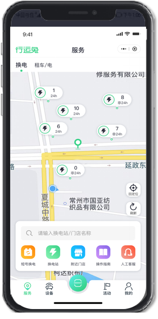 app1.png